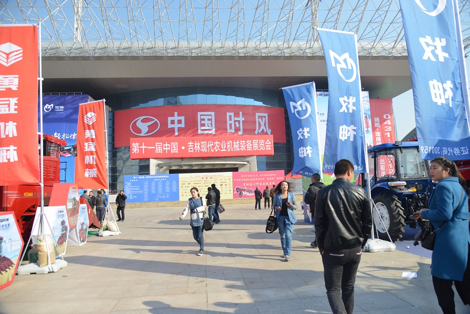 东北展会第三站—吉林长春：绿茵直播品牌晌彻东北大地