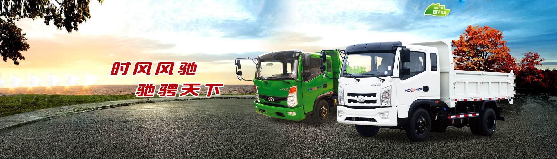 绿茵直播绿茵直播  路路畅通