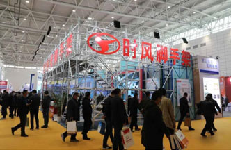 绿茵直播脚手架“绿博会”上展风采